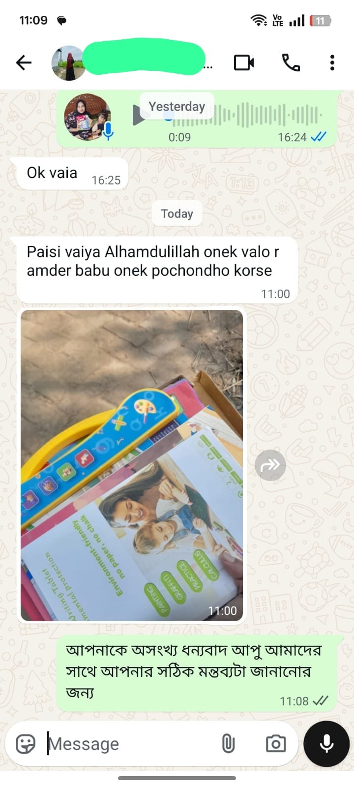 WhatsApp Image 2025-12-05 at 11.10.27_d50add26