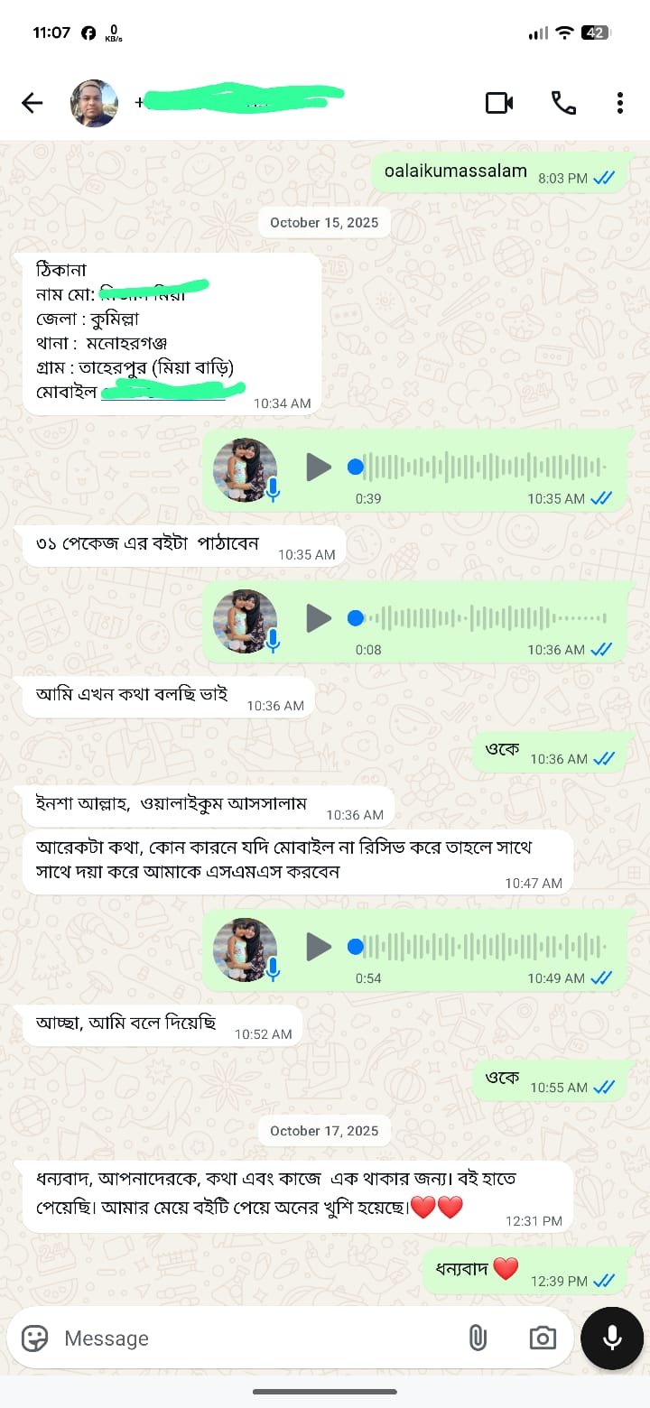 WhatsApp Image 2025-12-05 at 11.11.06_3271a6d7