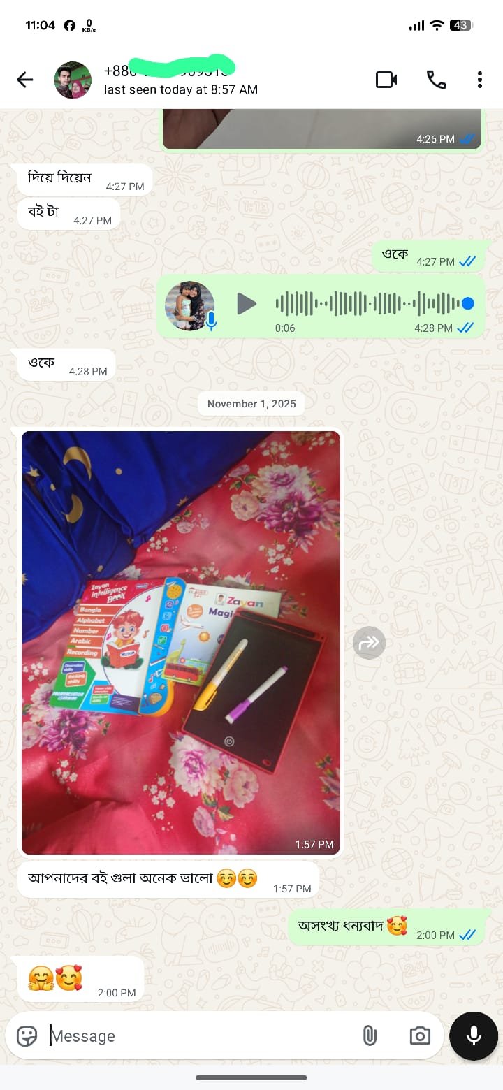 WhatsApp Image 2025-12-05 at 11.11.37_91422a4b