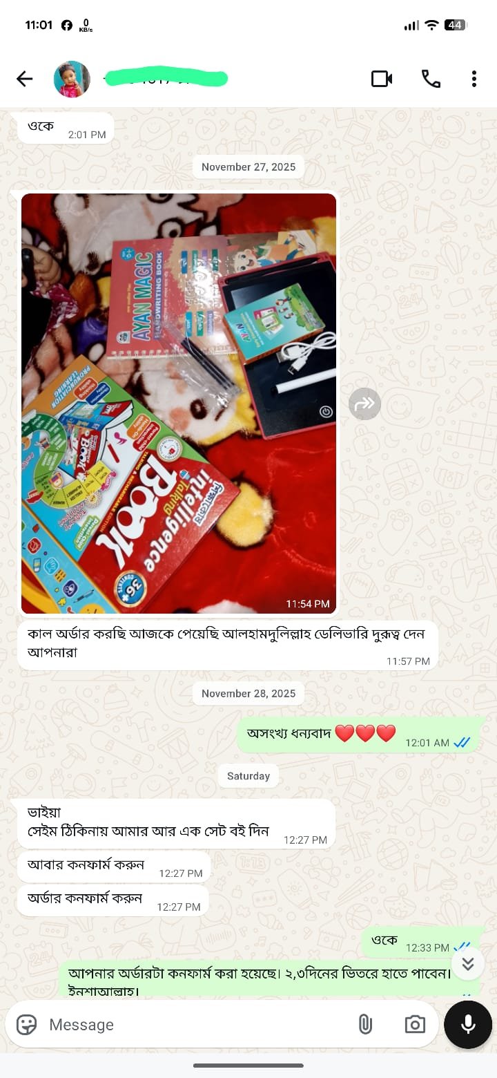 WhatsApp Image 2025-12-05 at 11.12.00_bdbcc44f